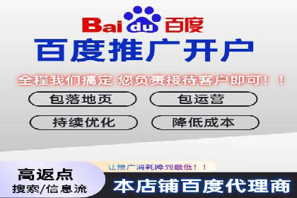 竞价推广策略的实践与思考：一则B2B企业的成功案例